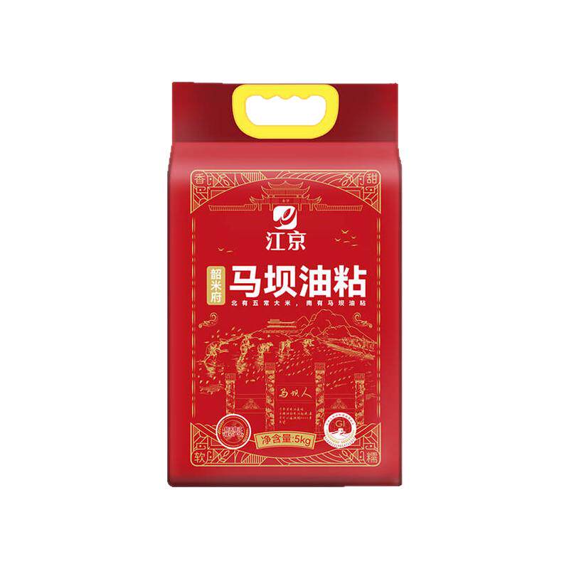 江京马坝油粘米5kg广东特产25年新米煲仔饭专用米真空包装10斤