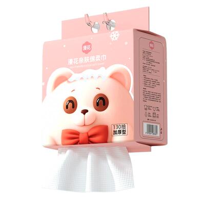 小蛮熊漫花洗脸巾实惠装