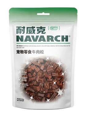 耐威克狗狗零食300g牛肉粒