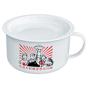 老式复古搪瓷泡面碗带盖餐具加厚快餐杯泡面杯搪瓷杯家用饭碗搪瓷