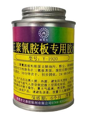 三聚氰胺板三胺板免漆板圆弧专用