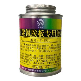 三聚氰胺板胶水免打磨贴合油漆面木柜门组装免漆板圆弧专用胶水