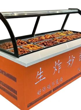 【新款熟食冷藏展示柜】