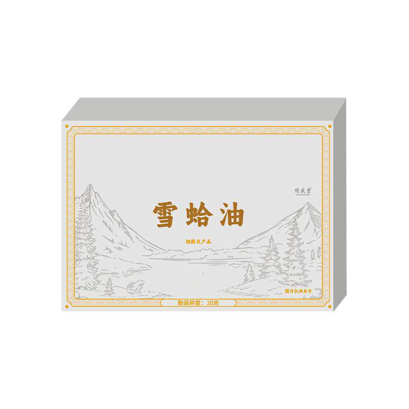油东北林蛙木瓜炖干蛤蟆官方旗舰店雪蛤油特产长白山干货正品雪哈