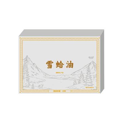 长白山雪蛤油买一发二冷藏发货