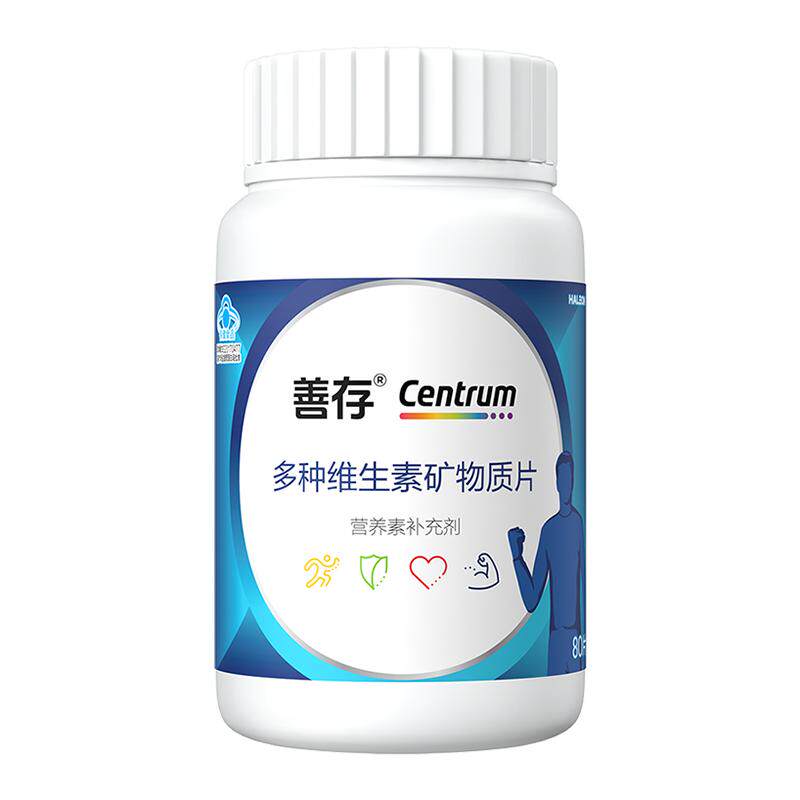 善存蓝瓶男性复合多种维生素b族矿物质复合片22种营养蓝帽认证