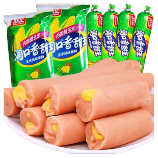 双汇火腿肠润口香甜王玉米肠香肠烤肠零食休闲品即食小吃大根整箱
