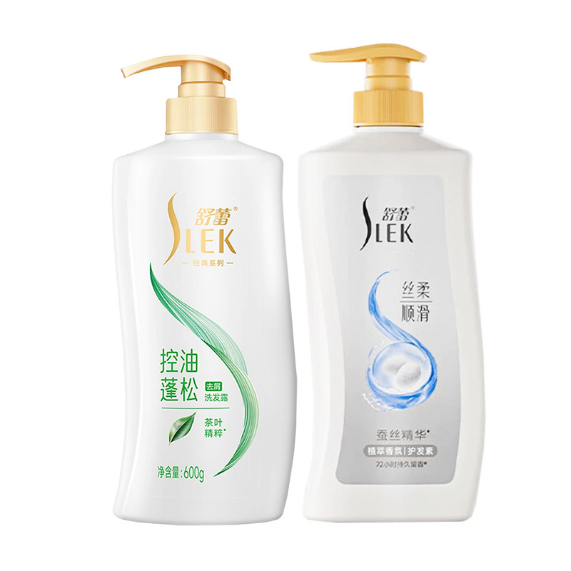 舒蕾焗油洗发水露去屑止痒绿茶籽洗头膏控油蓬松官方品牌店旗舰店