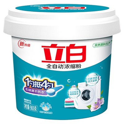 立白全自动浓缩无磷洗衣粉家用