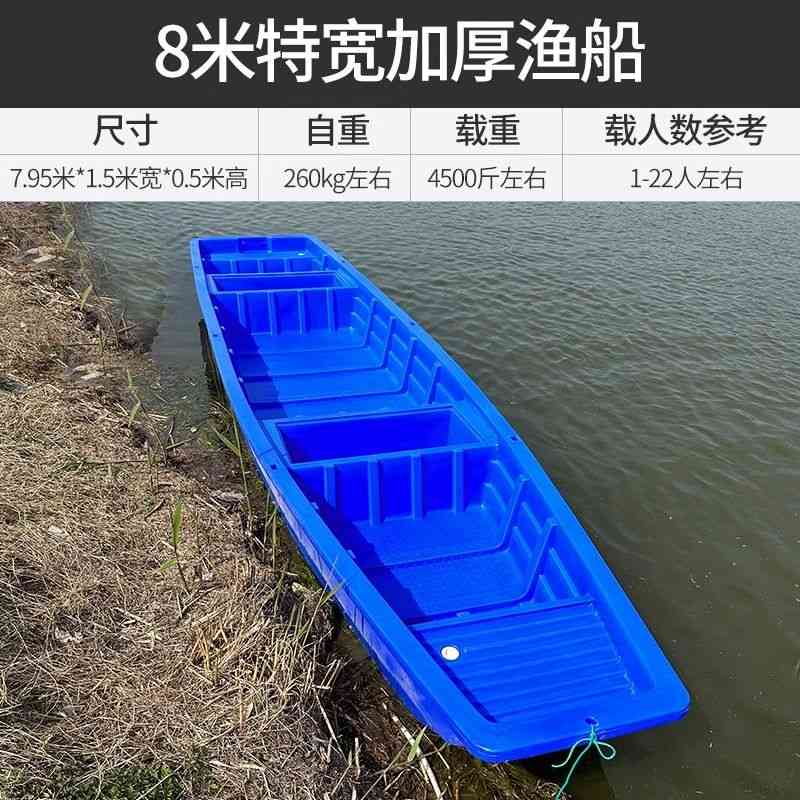 塑料船渔船双层牛筋PE钓鱼船冲锋舟橡皮艇充气船捕鱼船马达船外机