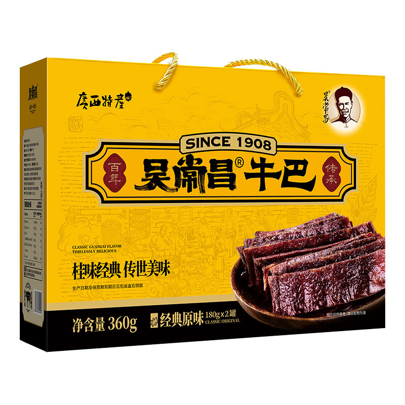 吴常昌牛肉烤制罐头玉林特产