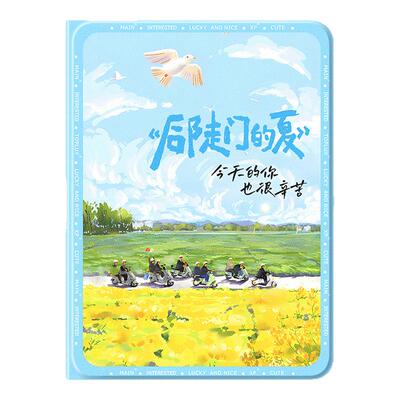 适用华为平板套十个勤天禾伙人款