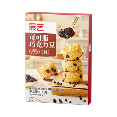 展艺可可脂巧克力豆高温耐烤烘焙