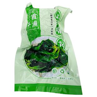 福建霞浦海带苗新鲜盐渍非即食非裙带菜凉拌火锅做法简单还好吃