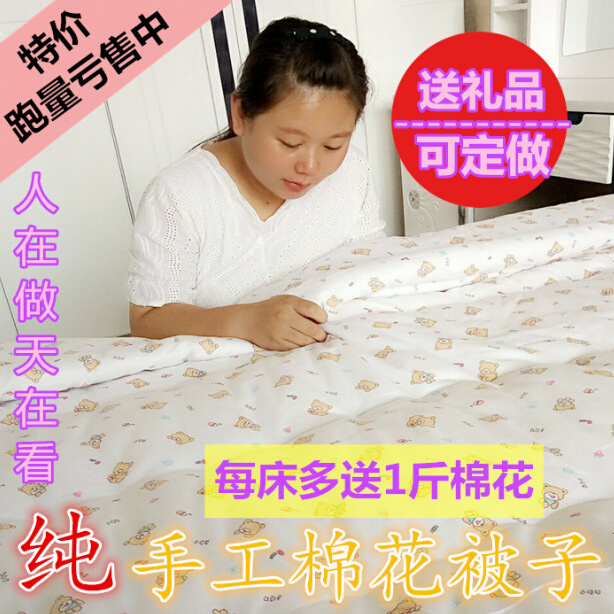 儿童幼儿园被子被芯内胆薄棉花春夏小孩子被子纯棉120x160cm定制