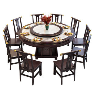 实木岩板餐桌椅组合2026新款酒店圆形大圆桌家用10人吃饭桌带转盘