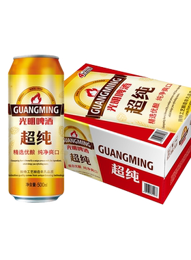 光明啤酒超纯整箱装青岛