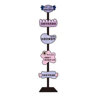 自助美甲店铺门口吸引人装饰美容院氛围布置路牌网红拍照打卡墙贴