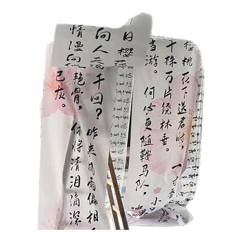定制半透明纱幔天花板吊顶装饰氛围感古风挂布森系民宿天幕渐变色
