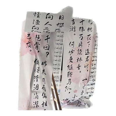 玖壶纱纱幔赠送安装配件