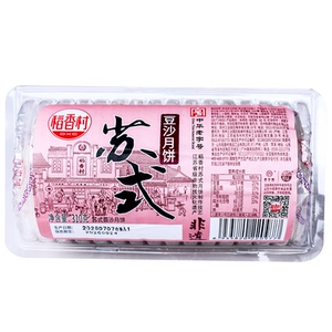 卷装月饼走亲戚送长辈团购批发