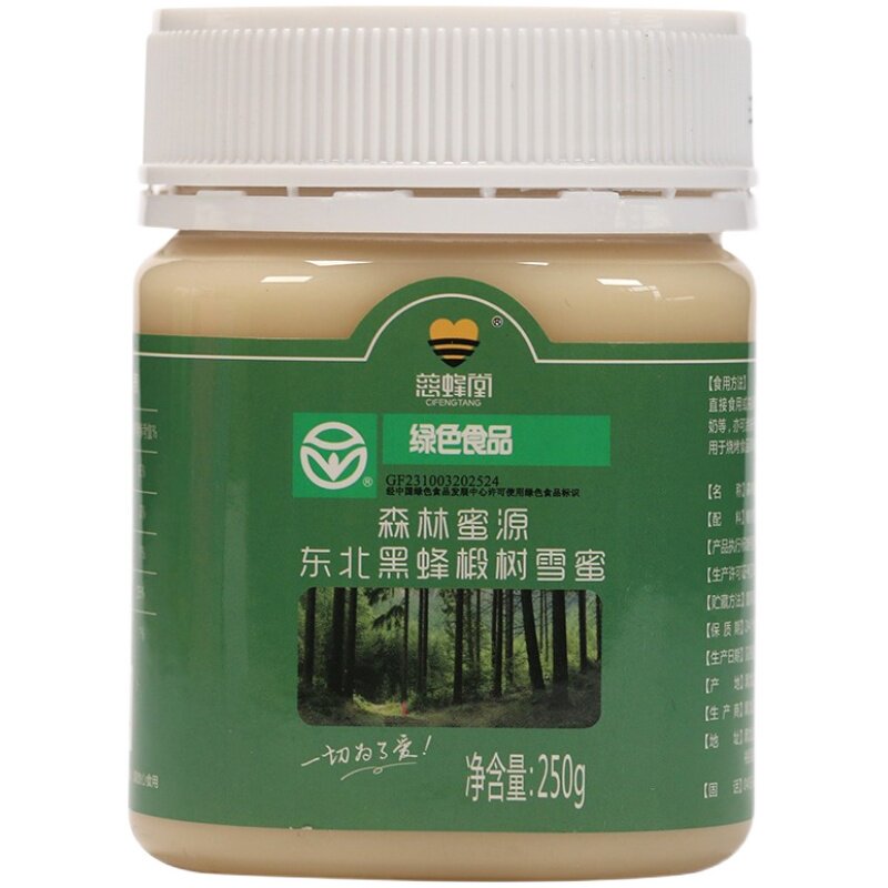 慈蜂堂东北椴树蜜蜂蜜