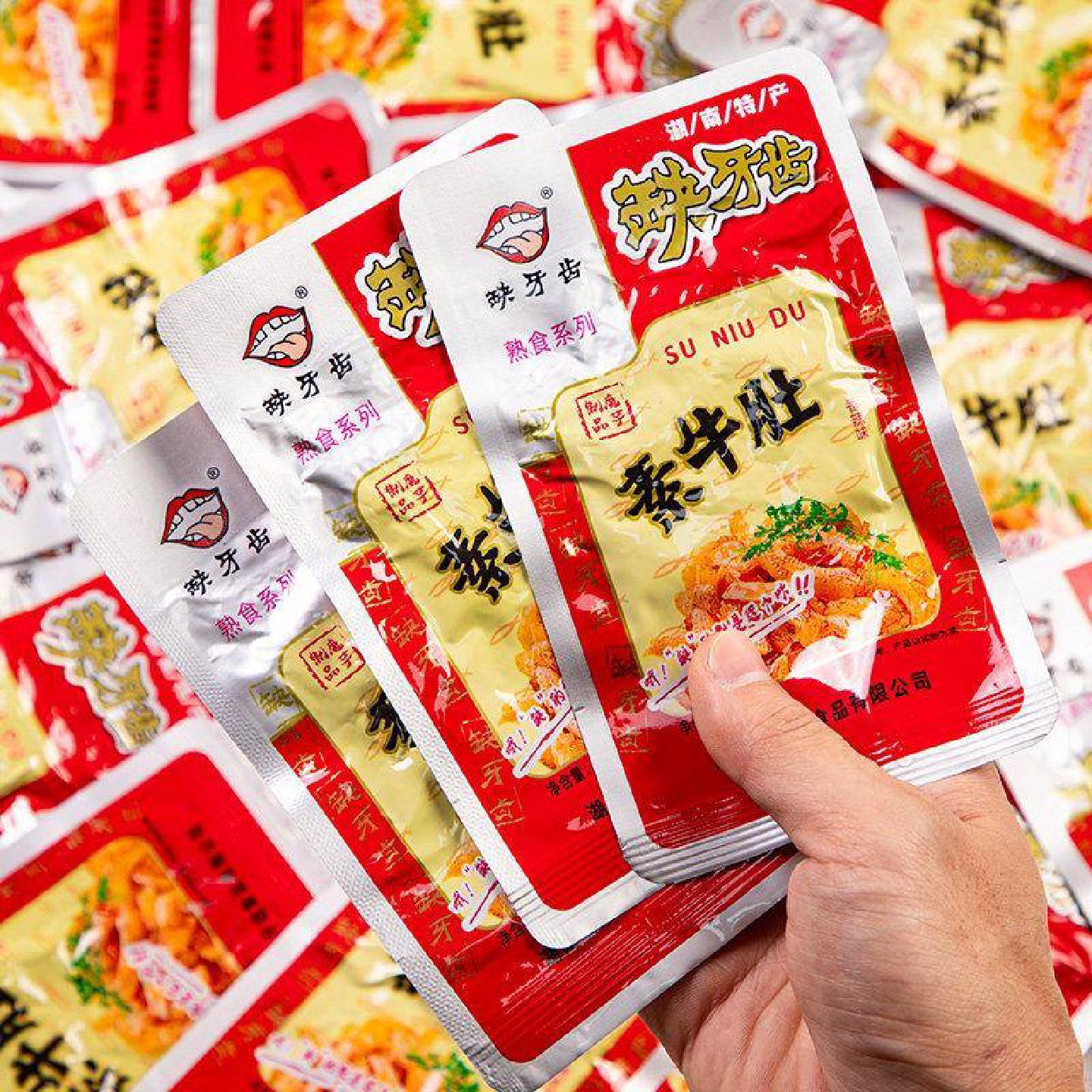 缺牙齿香辣素毛肚魔芋丝30包整盒湖南特产超辣素牛肚麻辣休闲零