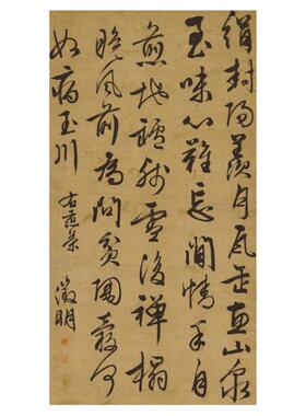 书法条幅行书字画书画真迹装饰画