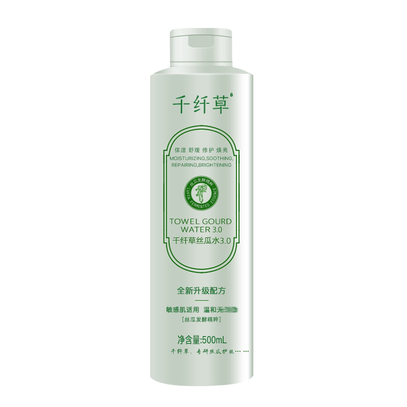千纤草丝瓜水3.0升级保湿水正品