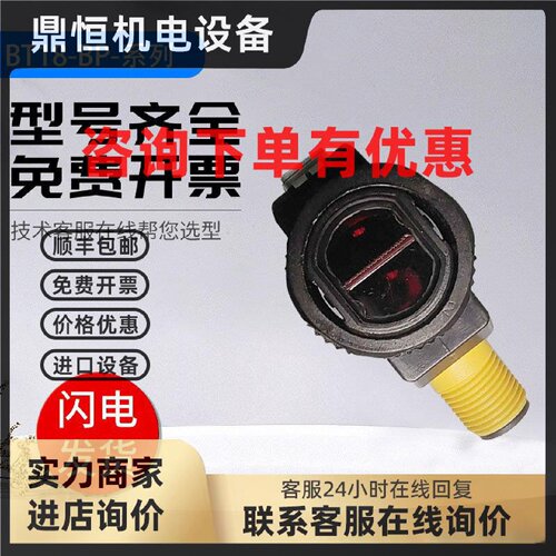议价图尔克型接近开关BT18-BP-VP6X-H1141/D-VN6X/VP6X传感器