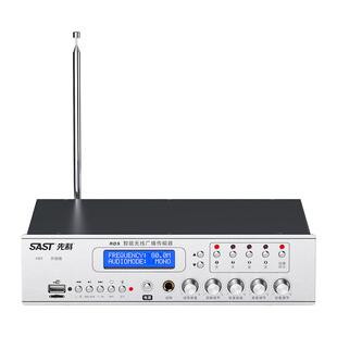 先科H01村村通农村广播喇叭音响无线调频校园室外音柱系统音箱