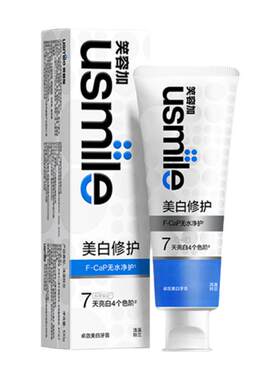 笑容加usmile无损美白牙膏护龈