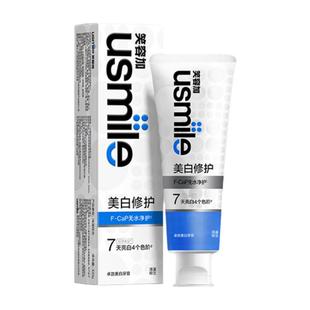 笑容加usmile卓效美白牙膏无损牙齿修复牙釉质清洁口腔成人护龈