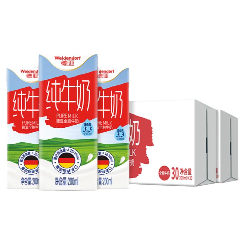 ڻװǵ¹ԭװȫ֬ţ200ml*48и߸119.8Ԫ