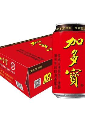 新日期加多宝凉茶310ml*12罐礼盒装植物饮料团购春节送礼聚会聚餐
