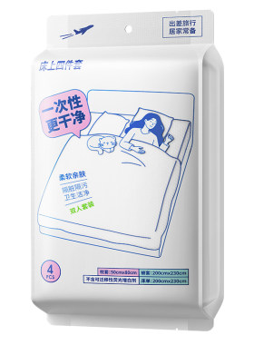 名创优品一次性床上四件套加厚