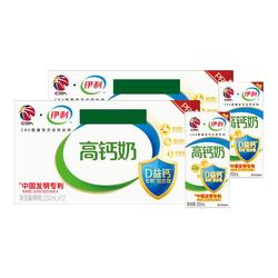 伊利旗舰店安慕希香草味酸奶205g*10盒/箱