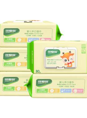 可爱多婴儿手口湿巾超值囤货装