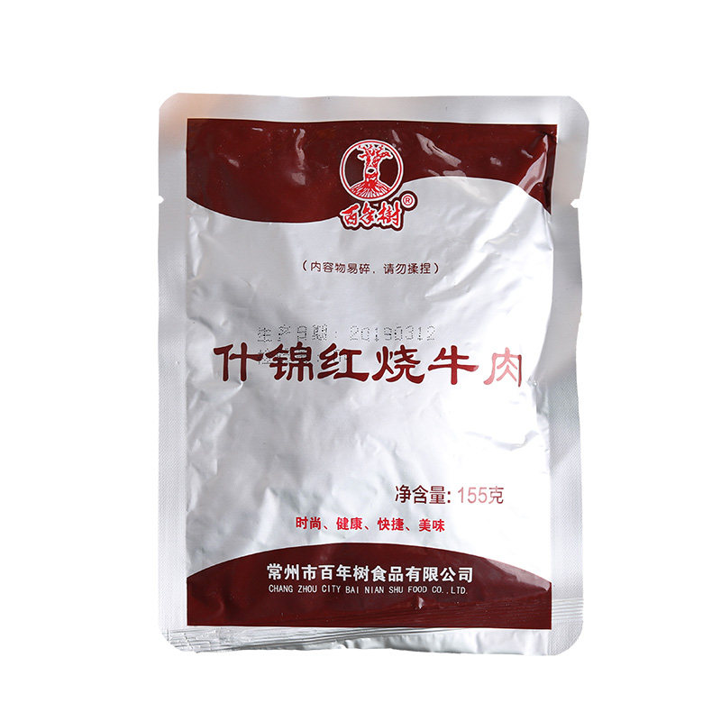 百年树什锦红烧牛肉加热盖浇饭