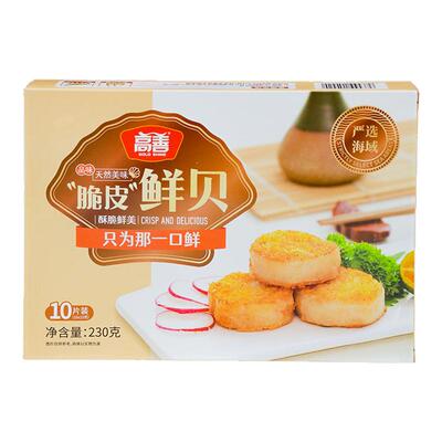 高善脆皮鲜贝海鲜油炸小吃半成品