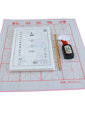 隶书孙子兵法礼器石门史晨碑宣纸