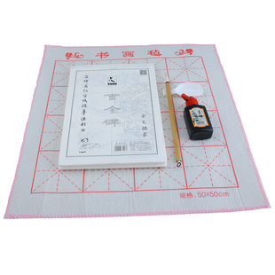 隶书毛笔字帖练字专用初学入门宣纸软笔书法临摹练习纸孙子兵法曹全碑礼器碑张迁碑石门颂乙瑛碑史晨碑