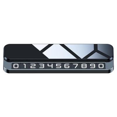 【航空合金x大数字】双号停车牌