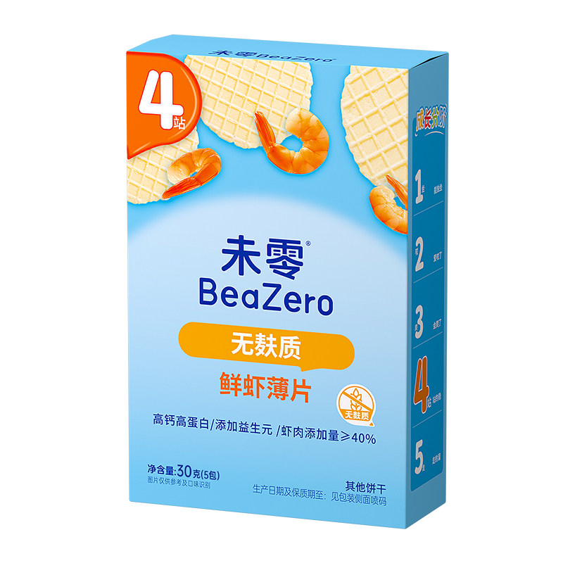 未零无麸质高钙高蛋白虾片