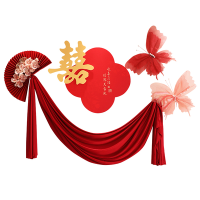 婚房布置套装男方卧室女方新房