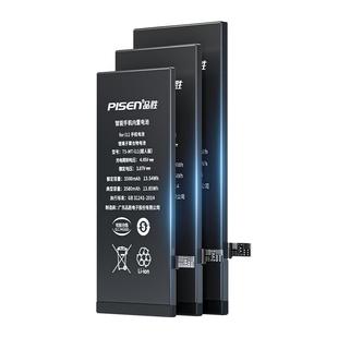 3c认证[国补15%]品胜适用苹果13电池iphone12pro手机se2高容xsmax/xr电7/8P/6SPlus板11更换14mini旗舰店15P