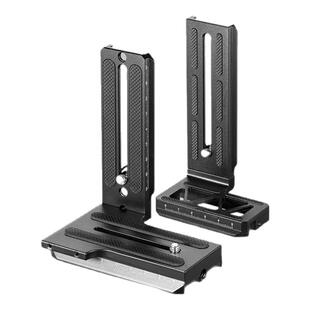 L型竖拍板兔笼云台快装板相机稳定器三脚架云台视频大疆RS3 RSC2 RS2 竖屏板单反微单快装通用DJI如影云鹤2