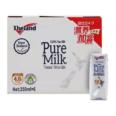 新西兰纽仕兰进口高钙全脂纯牛奶