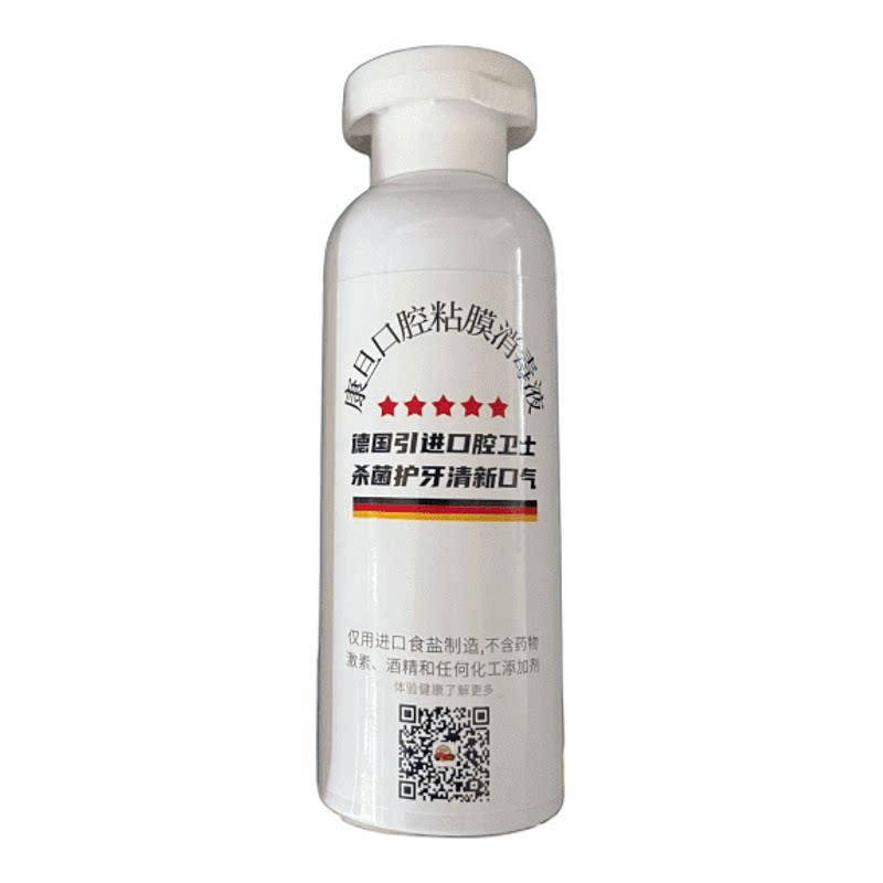 康旦口腔消毒液纯食盐制造