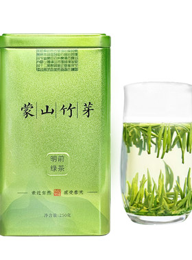 四川蒙顶石花-雀舌新茶2026